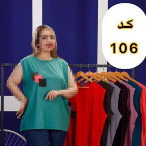 تاپ آستین کتی تیکه دوزی