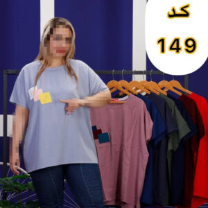 تی شرت نیم‌ آستین تیکه دوزی