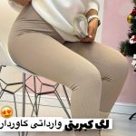 لگ کبریتی بیرون پوش باشگاهی (پک 6 عددی)