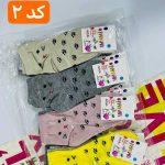 جوراب بچگانه نیم ساق (پک 12 عددی)