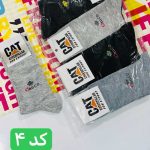 جوراب ساقدار مردانه (پک 12 عددی)