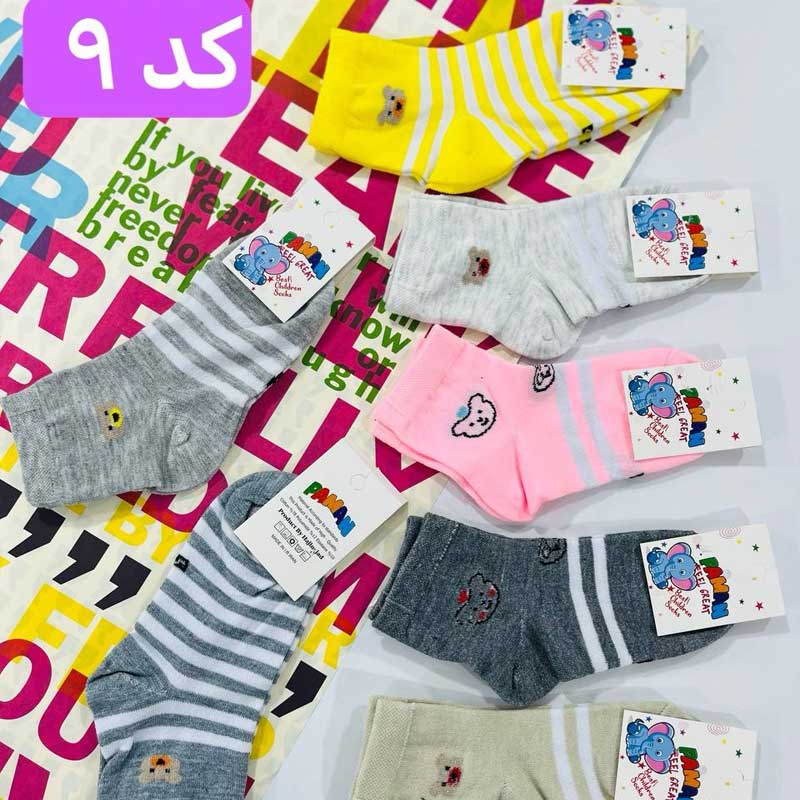 جوراب بچگانه نیم ساق (پک 12 عددی)