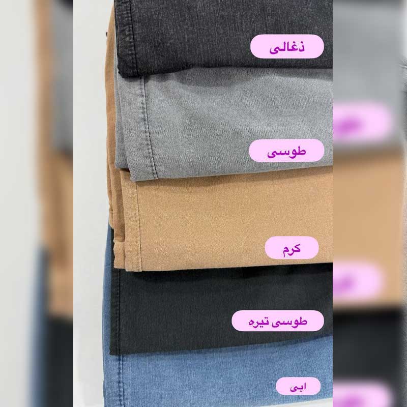 شلوار فول بگ (پک 4 عددی)