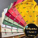 تیشرت شلوارک (چاپ نهال ) (پک 6 عددی)