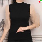 تاپ بیسیک یقه ۵ سانت (پک 4 عددی)