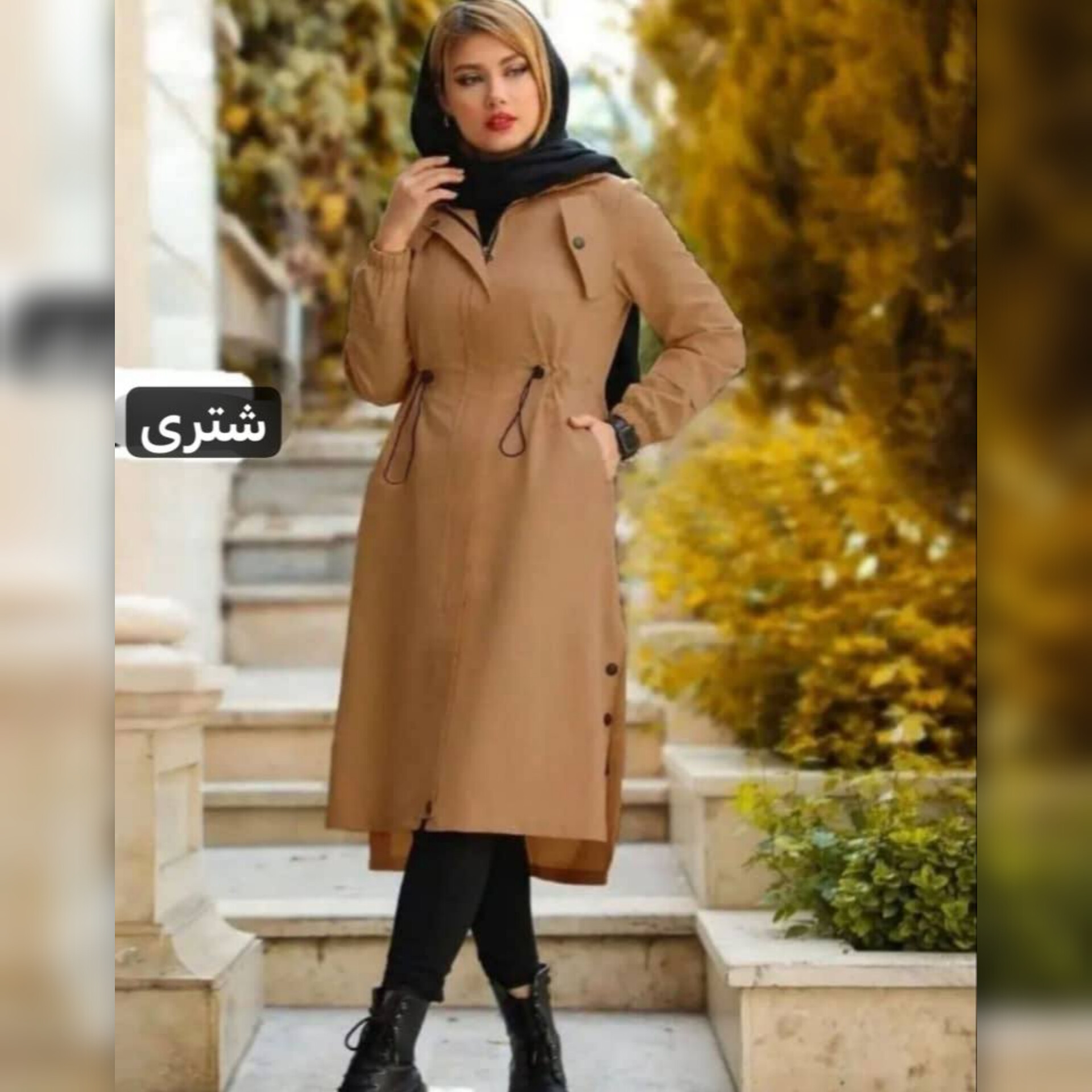 InShot_20251120_151204697