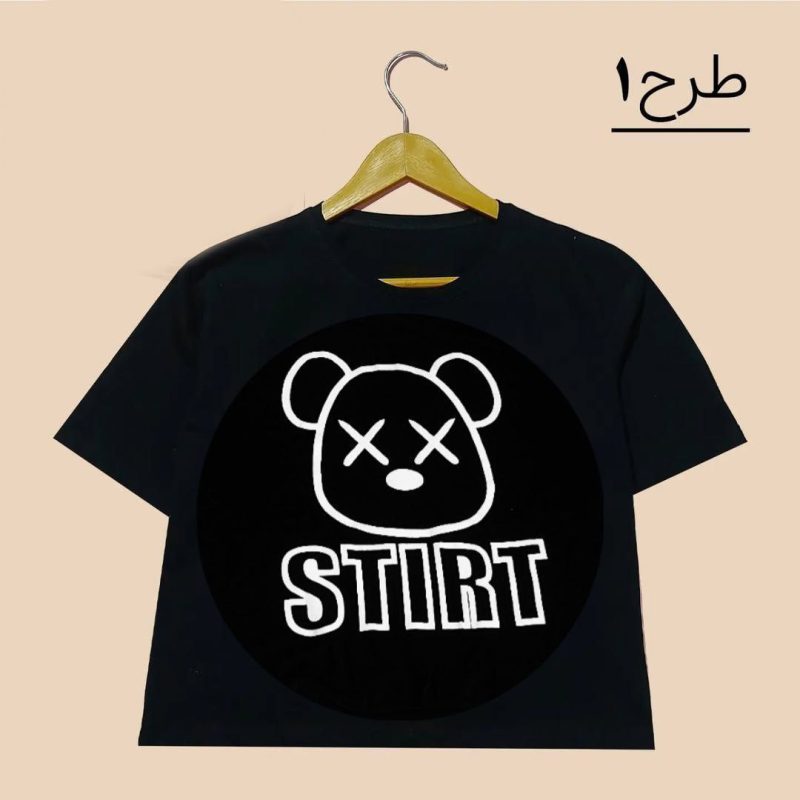 ️کراپ مشکی تک STIRT (پک 6 عددی)