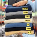 شلوار فول بگ (پک 5 عددی)