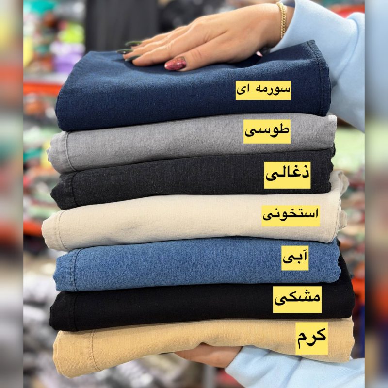 شلوار فول بگ (پک 5 عددی)